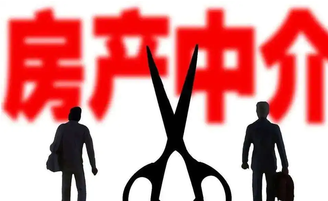 房屋中介费收取标准，西安房屋中介费收取标准（,“中介费”大致在2个点左右）