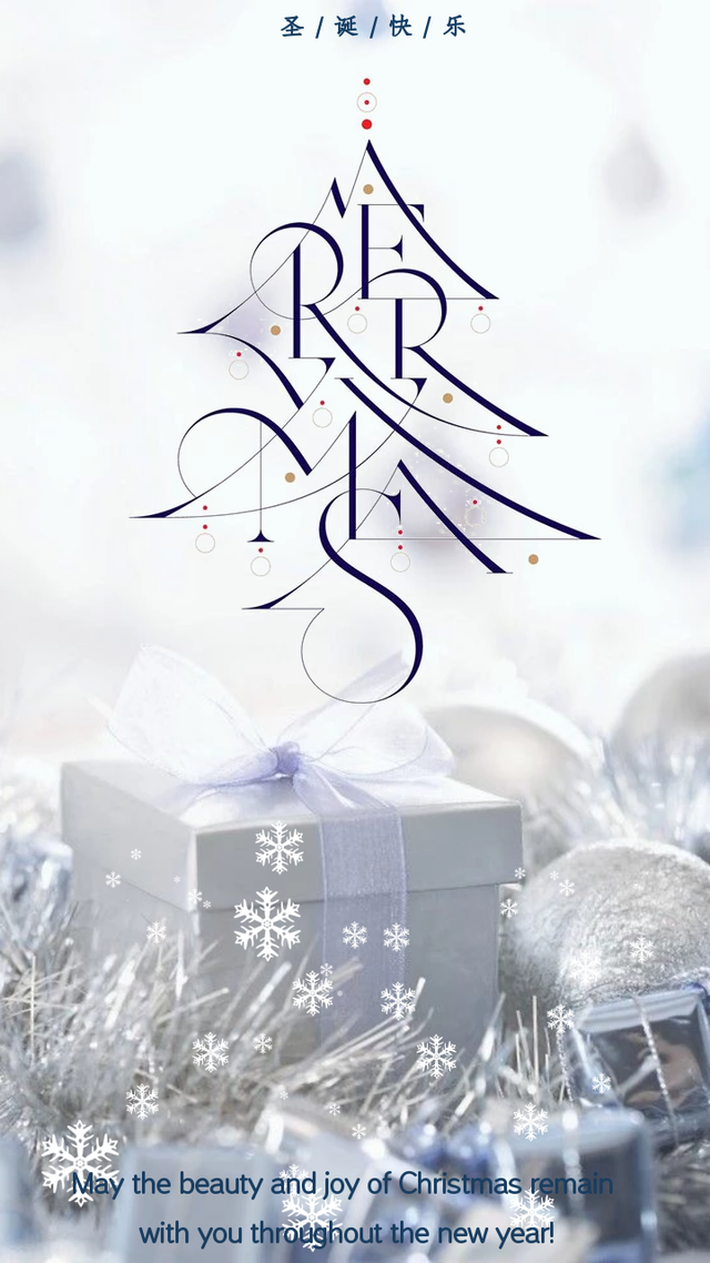 圣诞节唯美文案 圣诞节创意文案简短，圣诞节唯美文案（20句圣诞节海报文案送给你）