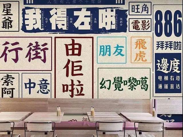 咩什么意思解释，咩字笔画笔顺（终于弄懂广州为何叫“羊城”了）