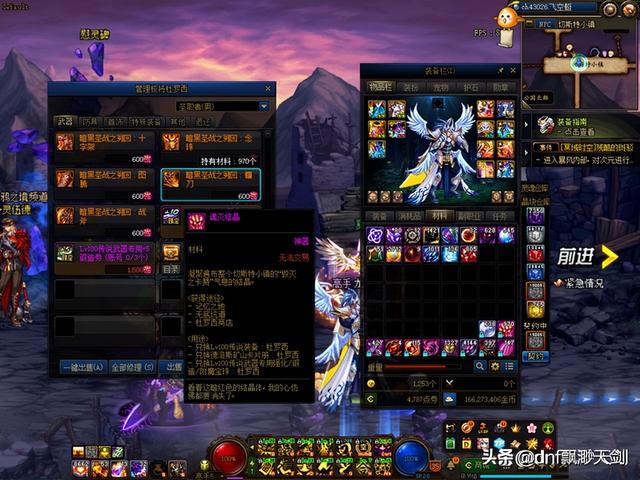 dnf杜罗西在哪，dnf杜罗西在哪里（DNF新手必看——如何获得100级传说装备）