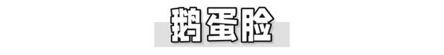 长脸适合什么眉形，长脸纹什么眉毛好看（圆脸最适合的眉形竟然是...）