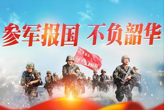 参军要求什么条件，当兵的要求（参军入伍基本条件）
