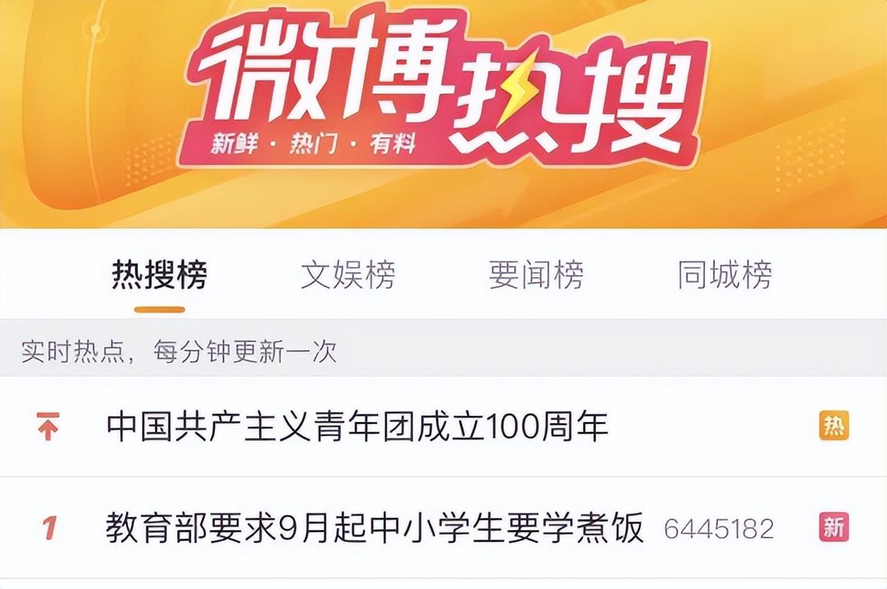 上海学厨师哪家学校好（上海初中生厨艺爆棚）