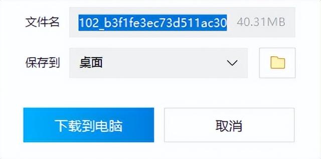 安卓手机如何打开.m文件，安卓手机如何打开.m文件权限（被“封杀”的简洁版微信）