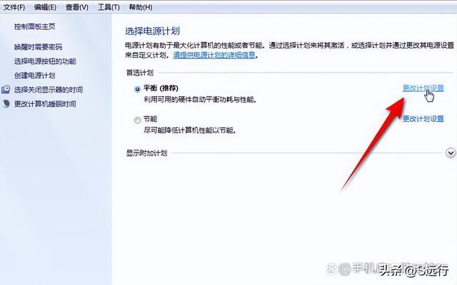 电脑休眠屏保怎么取消，win7笔记本如何取消屏保及自动休眠（电脑一会不用就锁屏怎么办）