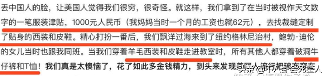 洪晃的父亲叫红什么，洪晃的父亲（时尚女魔头洪晃：老妈是名媛）