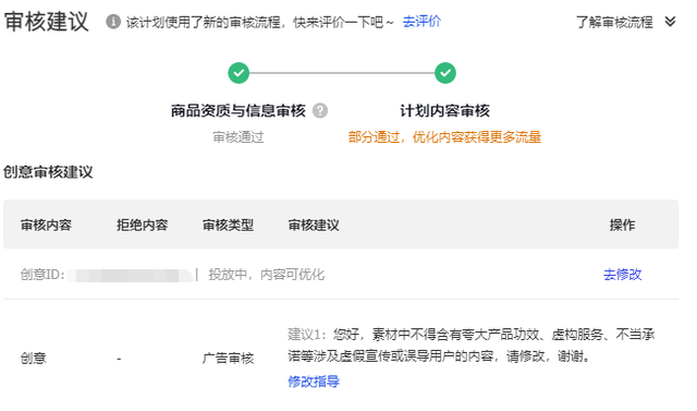 直播间里面的带货广告怎么设置，直播间里面的带货广告怎么设置的？