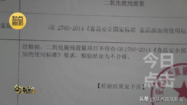 驴三宝是哪三宝，驴肉三宝都有啥（重拳打击舌尖上的犯罪）