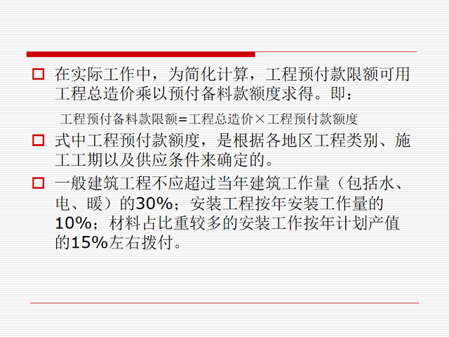 竣工结算和竣工决算的区别，小编分享工程结算与竣工决算的区别（221114工程竣工结算和竣工决算）