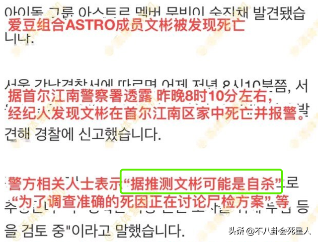 韩星现状如何，韩娱真的“病入膏肓”了