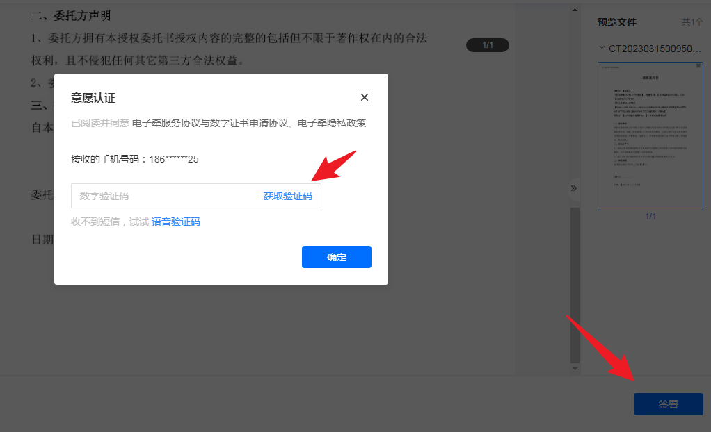 头条的原创保护怎么开启的，头条的原创保护怎么开启的呀？