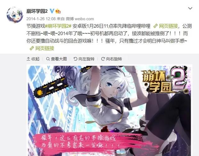 米哈游原神策划是谁，这帮名为“米哈游”的二次元宅男还想做什么
