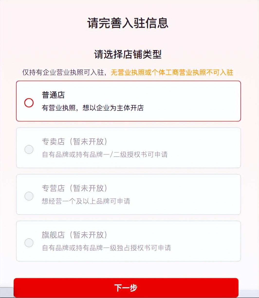 拼多多入口(拼多多在线购物网站)