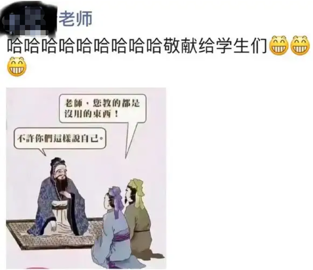 那些可爱的90后老师，学生：想不到老师这么可爱