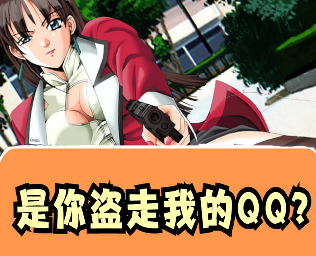 手机qq怎么设置密保，手机怎么设密码（从90年代一直用到今天的呢）