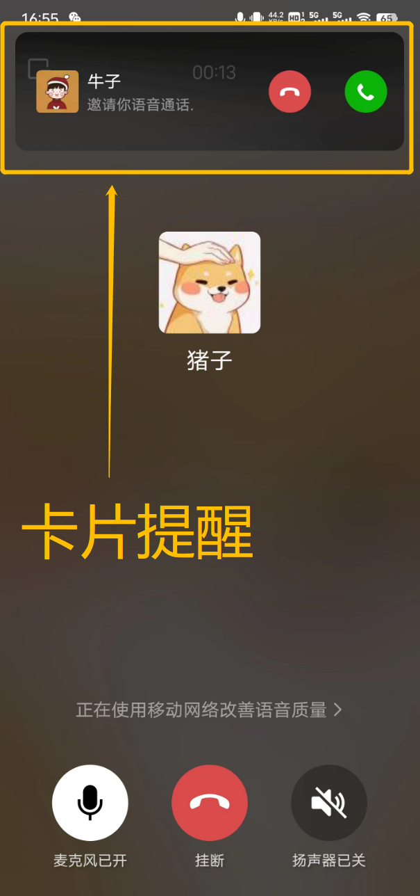 微信最新更新内容介绍，最烦人的痛点解决了