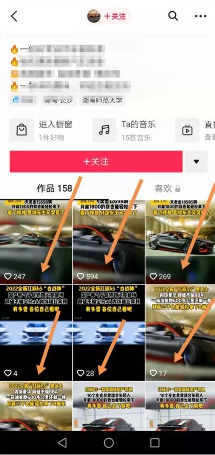 抖音做视频赚钱需要门槛吗，抖音做视频赚钱需要门槛吗知乎？