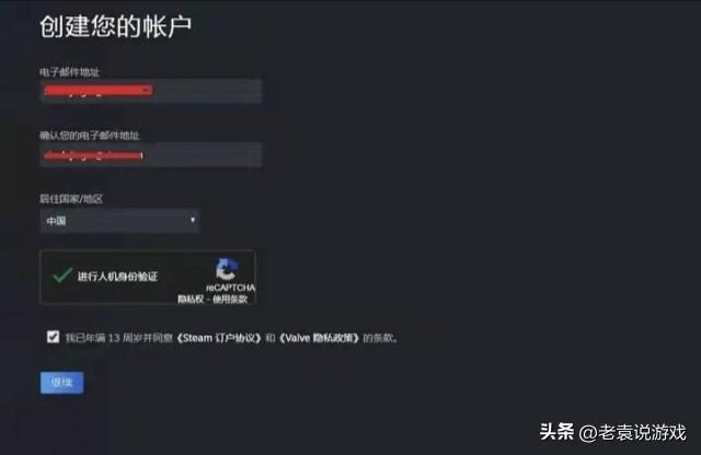 steam个人资料打不开，steam进入社区或个人资料错误代码-102怎么办（steam注册一直验证人机不通过/注册一直人机验证解决办法）