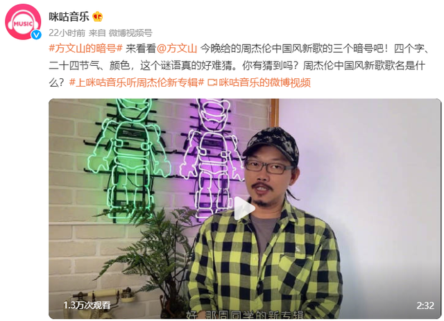 周杰伦新专辑有多少种打开方式，周杰伦新专辑火热开启预售