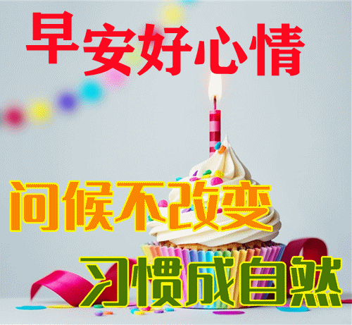 6字唯美短句，爱情的句子唯美短句（夏日天热防暑温馨早上好日常祝福语精选）