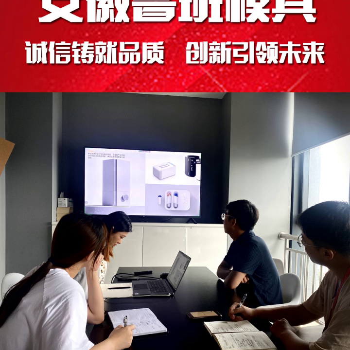 庐阳区家电模具维修 合肥塑料模具厂家推荐 #庐阳家电注塑模具