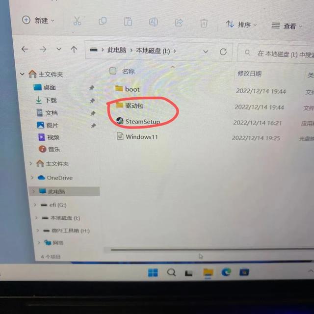 如何删除系统启动项，怎么删除开机系统启动项（SteamDeck做固态硬盘双系统教程）