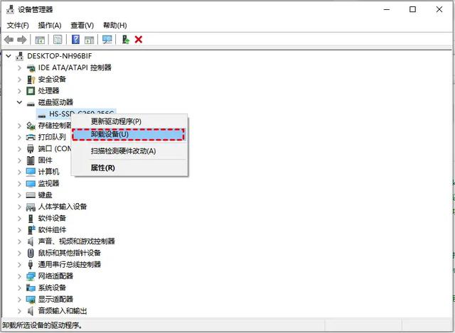 multiusbkey带感叹号怎么解决，eplan中插入设备打不开怎么弄（USB大容量存储设备无法启动该怎么办）