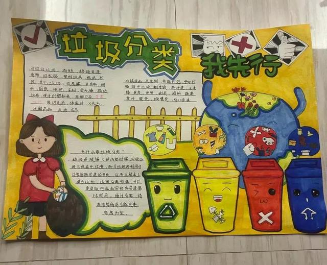 垃圾分类宣传画儿童画，垃圾分类宣传绘画简单（2022最新垃圾分类手抄报+环保儿童画）