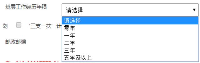 政治面貌有哪些，手把手教你填对2023国考报名个人基本信息