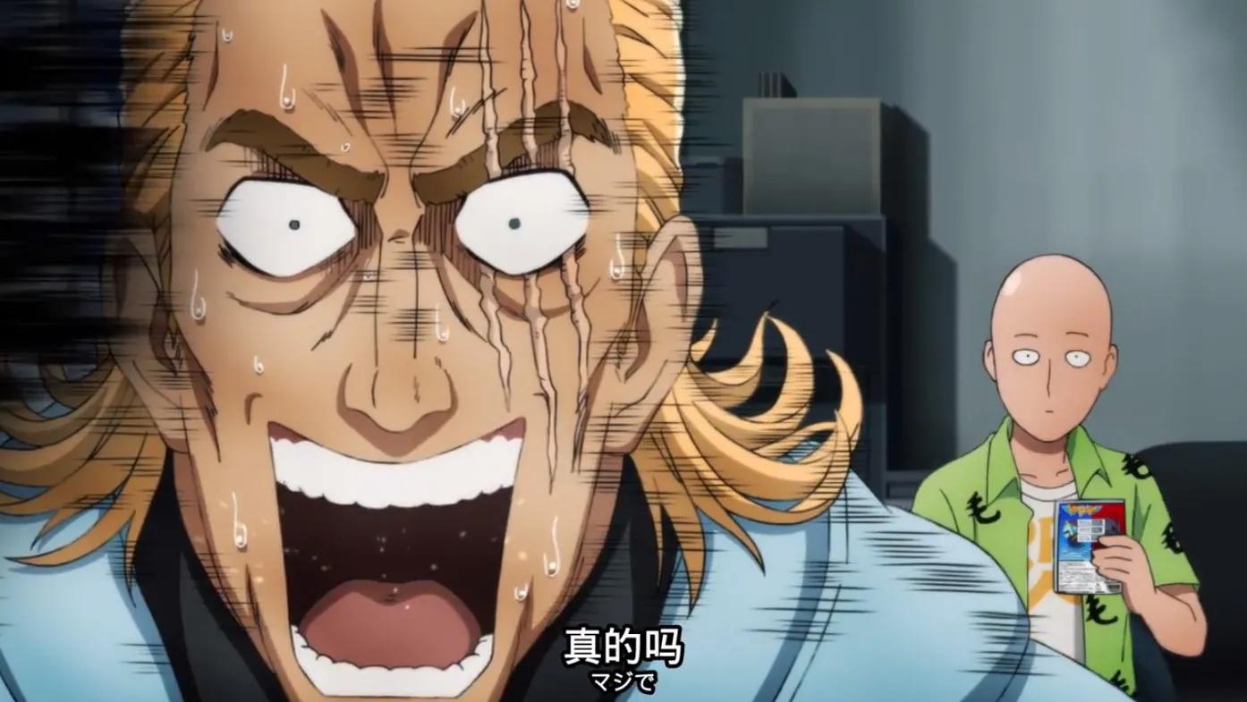 《一拳超人》s级英雄图鉴,排名没有琦玉老师-质信十强榜