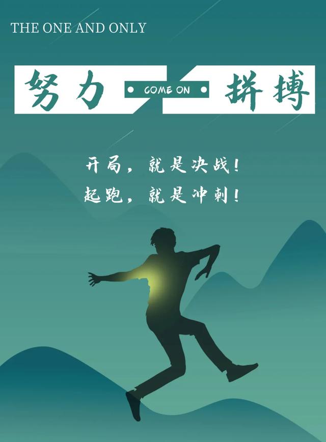 励志早安心语正能量，每天励志正能量早安语（正能量生活语录句子）