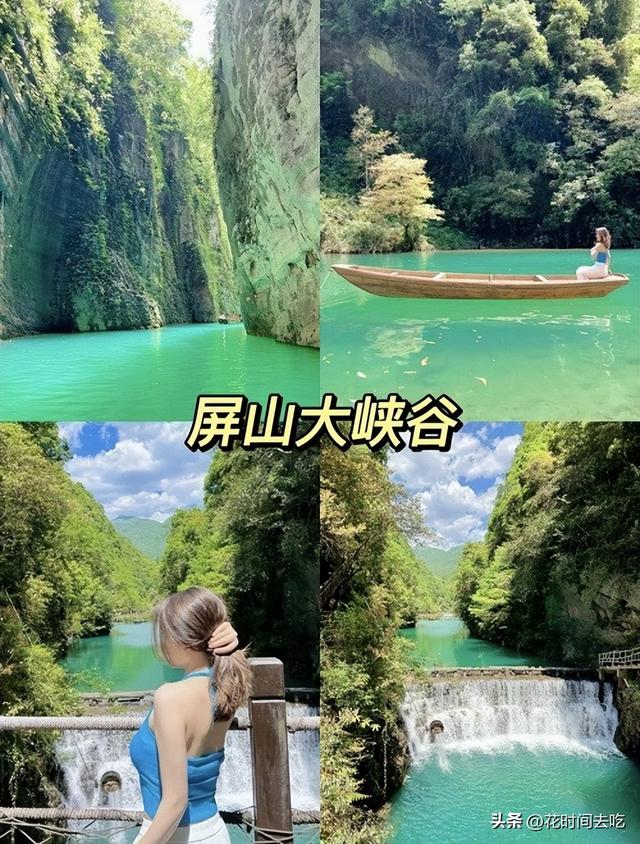 恩施旅游攻略自由行四天，恩施5日游详细费用+出行必备品