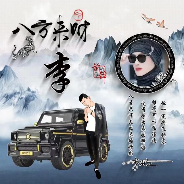 若雨，微信头像，若雨（40张最新卡通情侣个性签名头像）