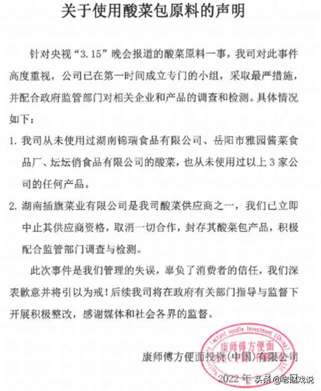 白象方便面老板是谁，为什么超市不卖白象方便面（“白象老总”姚忠良）