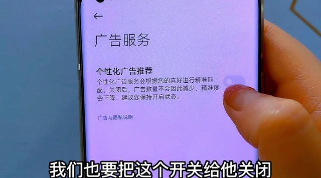 讲述人怎么关闭，讲述人怎么关闭快捷键（关闭手机里的监听功能）