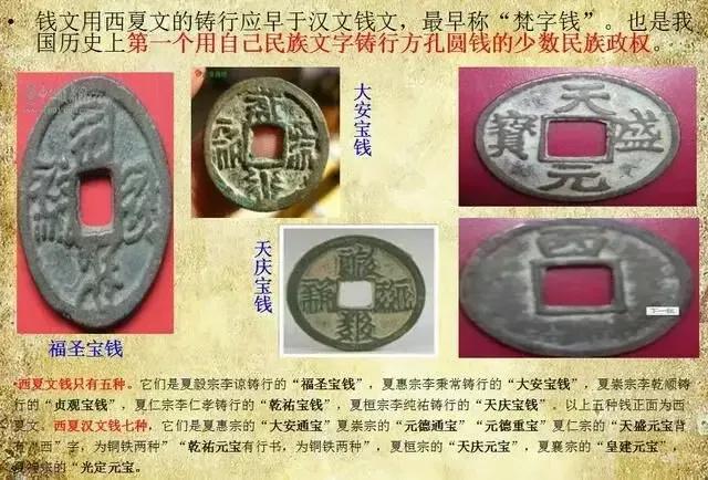 从古至今的钱币的顺序图片，从古至今的钱币顺序图（钱币发展图）