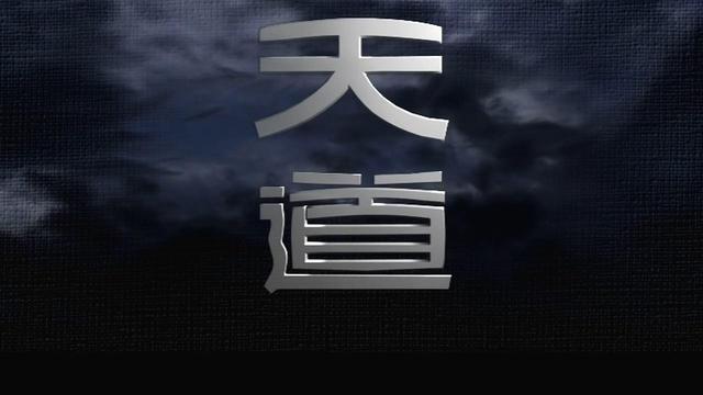 金庸家族被灭门，从笑傲江湖刘正风被灭门到丁元英平安终止私募基金