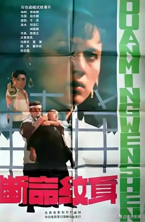 097秦级核潜艇，098核潜艇（九十年代国产电影大全）