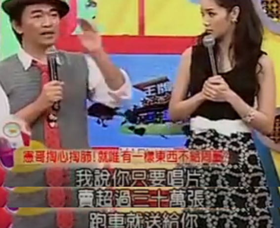 吴宗宪 周杰伦，吴宗宪周杰伦闹翻了吗（谁是“最后赢家”一目了然）
