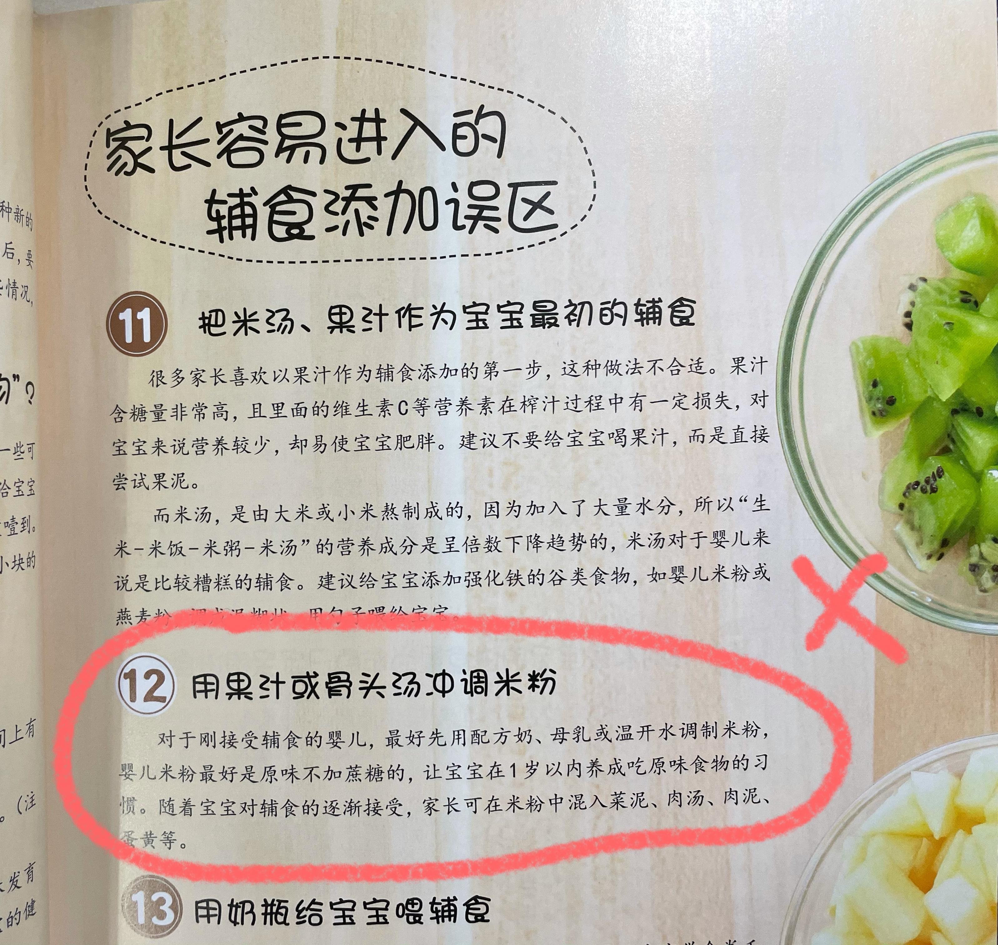 一般婴儿几个月添加辅食最好，婴儿需要添加辅食的信号和月份