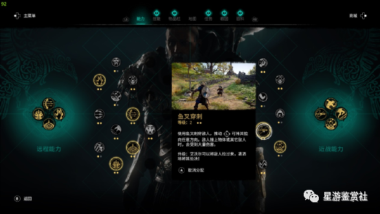 刺客信条4攻略全流程(刺客信条4图文流程攻略)