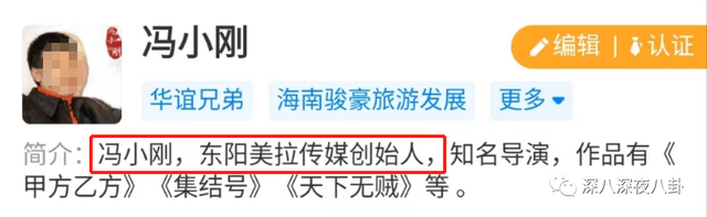 蒋依依家世，郭麒麟传新恋情!蒋依依现身德云社疑见家长（蒋依依起诉玖禾禧兆经纪公司）