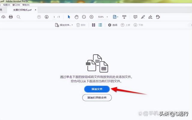 电脑分盘怎么合并，电脑分盘怎么合并到c盘（电脑上怎么进行pdf合并与拆分）