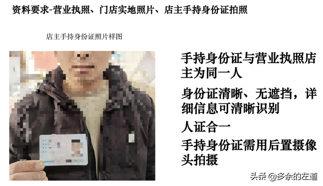 小米帐号怎么注册，小米帐号下载（小米移动商家入驻操作流程）