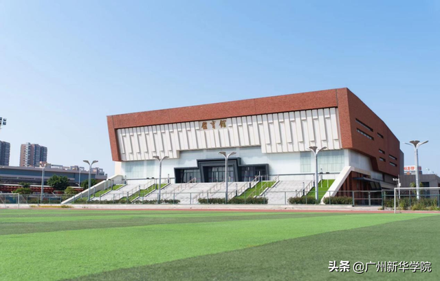 新华学院是什么学校，广州新华学院是几本学校（广州新华学院2022年普通专升本考生报考热点问答）
