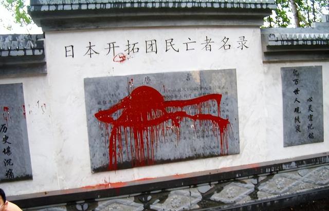 方正县砸碑事件，方正县砸碑的五个壮士现在如何（11年方正县花70万为日军战犯立碑）