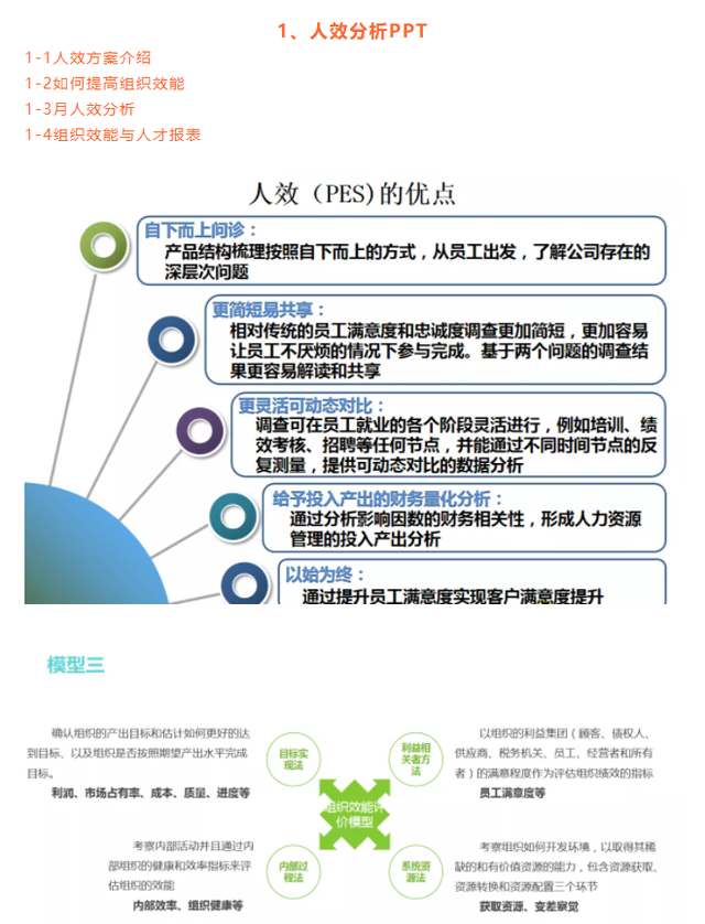 wps合并单元格快捷键，WPS中word合并单元格快捷键（excel合并居中单元格快捷键是什么）