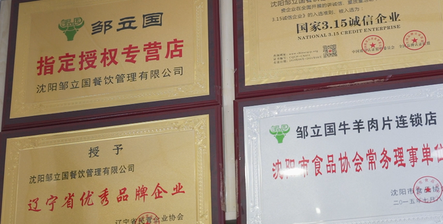 一人可做的加盟店，一人可做的加盟店服装？