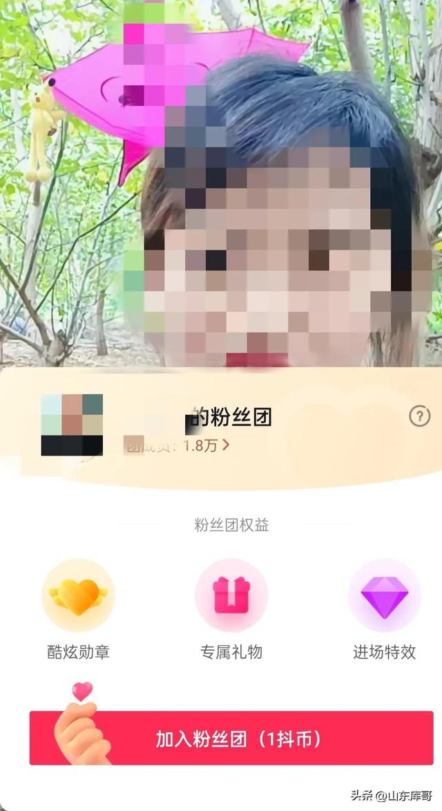 如何提高抖音粉丝灯牌等级，如何提高抖音粉丝灯牌等级上限？