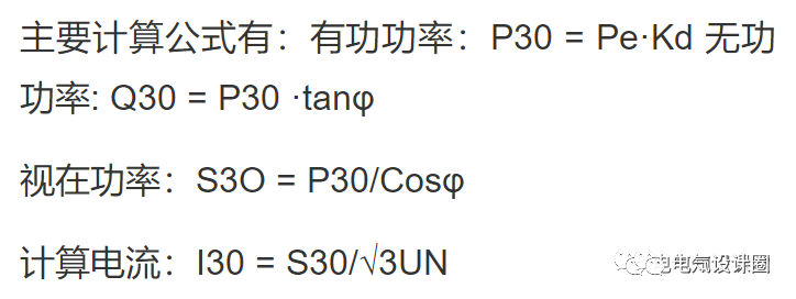 额定功率怎么算(怎么测电机的功率)